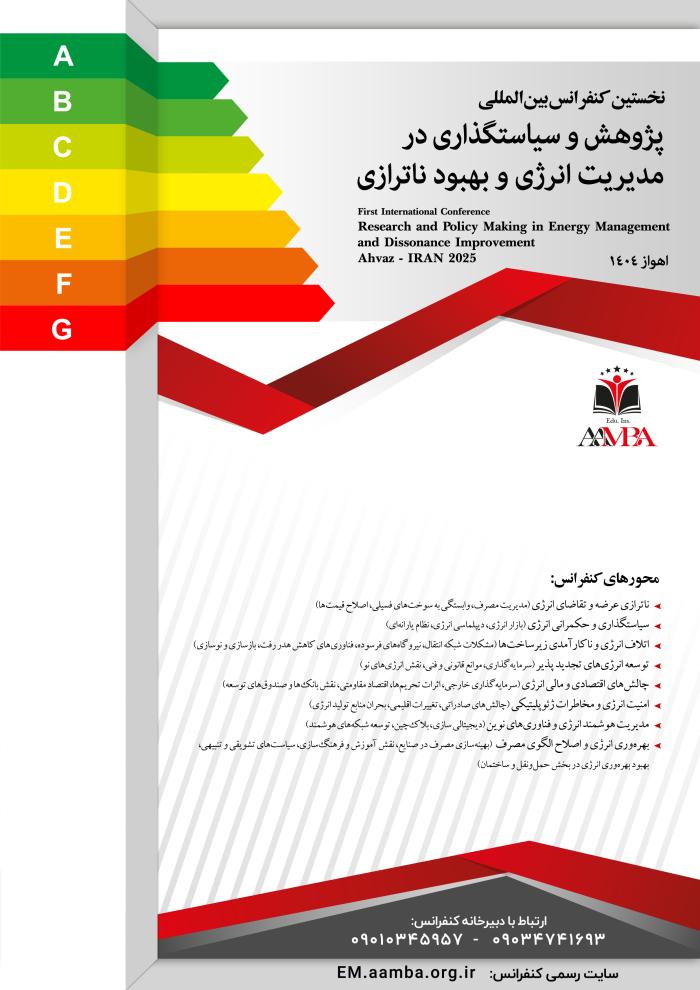 پوستر کنفرانس ها